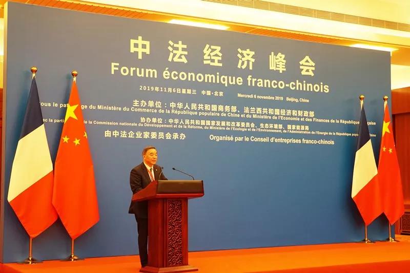 中法峰会.jpg 中法峰会.jpg