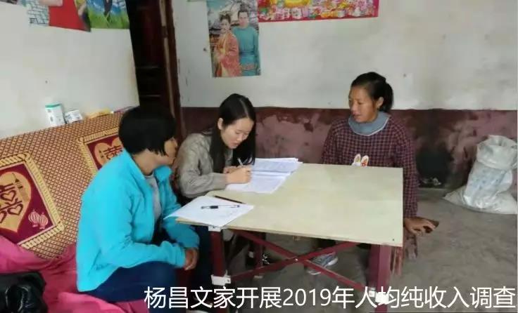 扶贫9.jpg 扶贫9.jpg