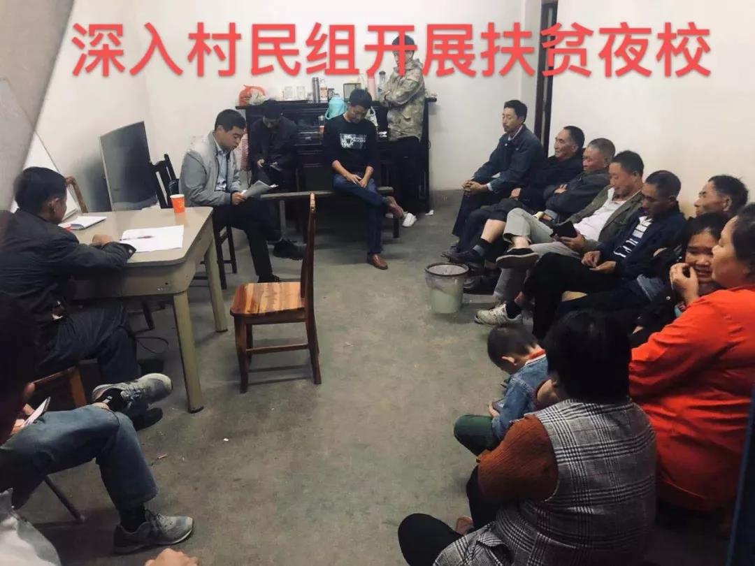 扶贫3.jpg 扶贫3.jpg