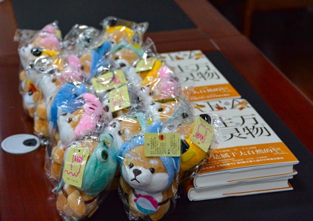 ߲־Ը ഺáǺϷԺ־ԸŶ߽ʯ̨Ԣ̶֧̻-11-640.jpg