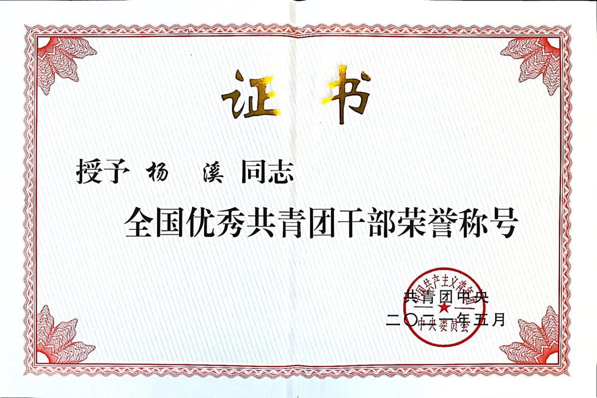 8_看图王.jpg 8_看图王.jpg