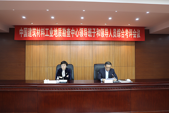 综合考评会议1.jpg 综合考评会议1.jpg