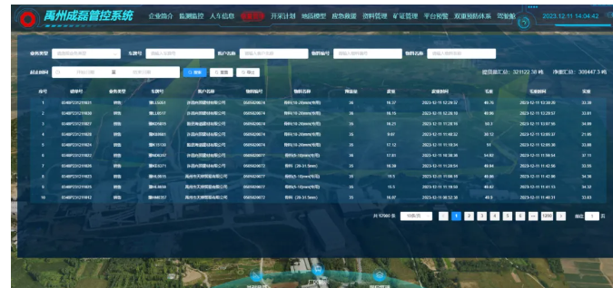 QQ_1722822253646.png QQ_1722822253646.png