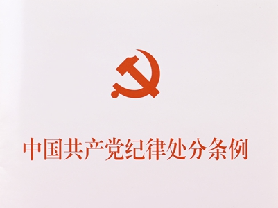 ҪǬ2024ϰƽͬ־Ϊĵĵִ᳹涨ƽ罨