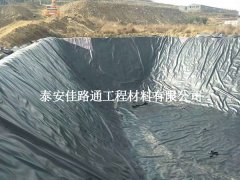 养殖防渗膜施工中出现热胀冷缩现象该如何进行