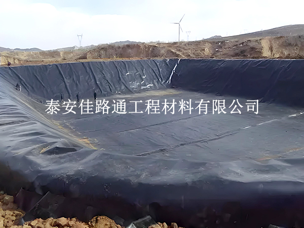 水库防渗工程:土工膜的铺设艺术 水库防渗工程:土工膜的铺设艺术