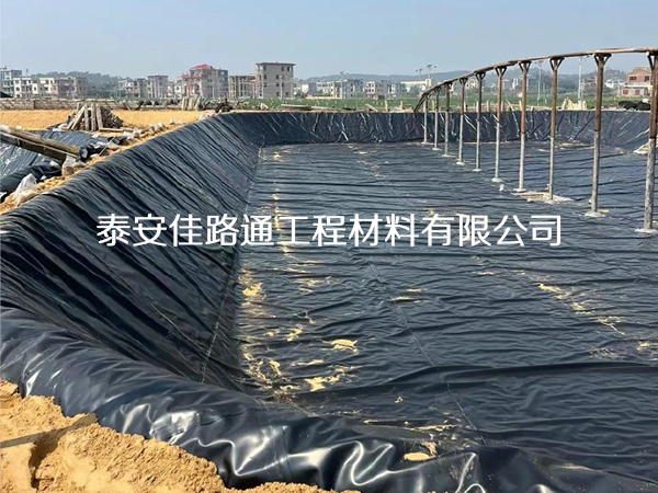 避免污水处理防渗膜开裂渗漏的有效方法 避免污水处理防渗膜开裂渗漏的有效方法