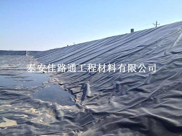 防渗土工膜施工技巧:确保滴水不漏的智慧实践 防渗土工膜施工技巧:确保滴水不漏的智慧实践