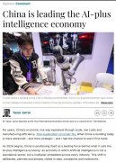 <b>将其做为国度成长计谋进行系统摆设</b>