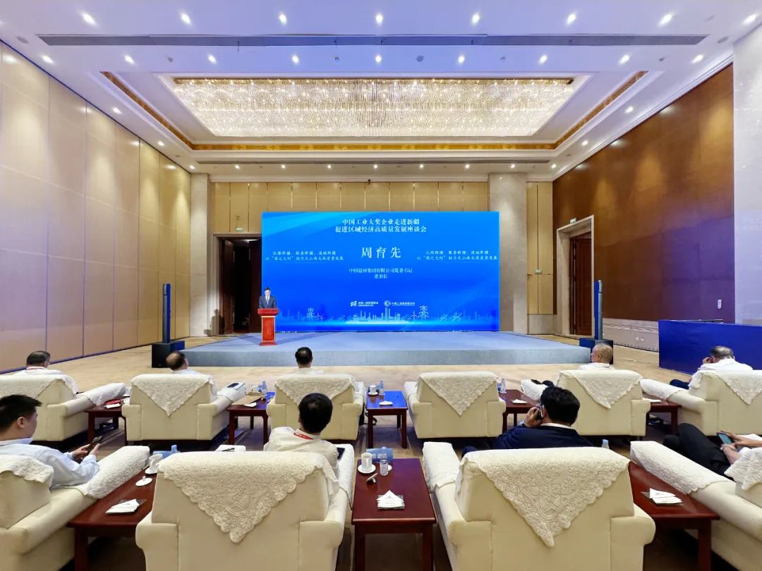 ϯйҵҵ߽½ ٽ򾭼øչ̸ᡱмڽҵ